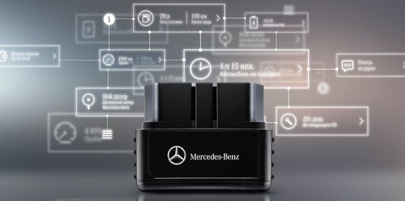 Mercedes me Adapter